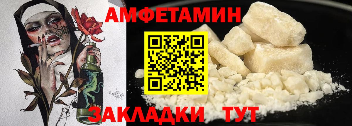 АМФ Premium  АМФ  Дивногорск  Вход с VPN 