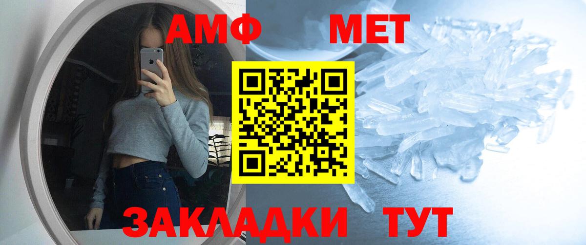 Amphetamine 97% Дивногорск