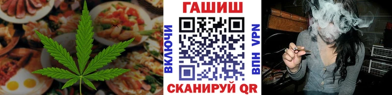 Еда ТГК конопля  МЕГА сайт  Дивногорск 