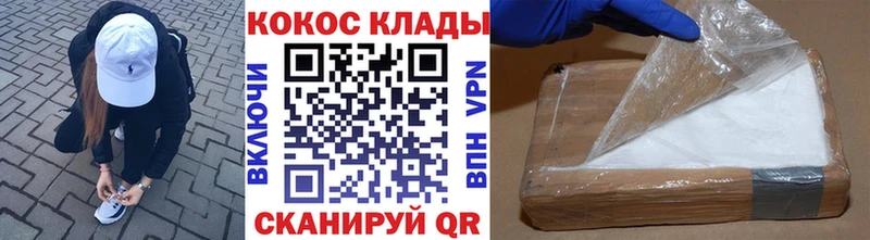 Cocaine Колумбийский Дивногорск