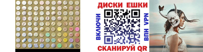 Ecstasy бентли Дивногорск
