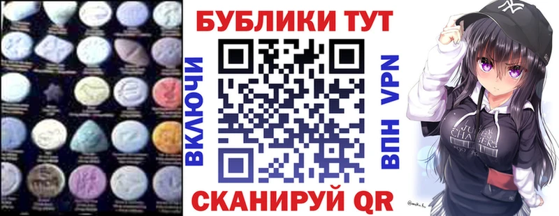 блэк спрут сайт  Дивногорск  Ecstasy Cube 