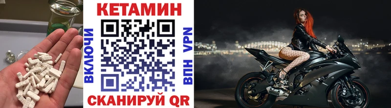 Кетамин ketamine  МЕГА ССЫЛКА  Дивногорск 