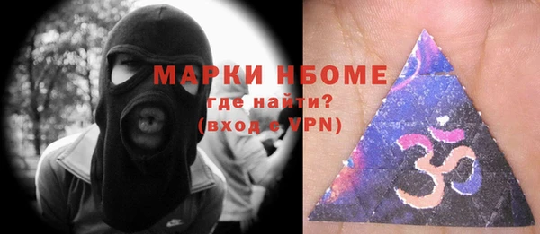 соль ск Абдулино