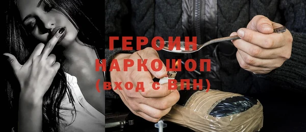 кокаин колумбия Абаза