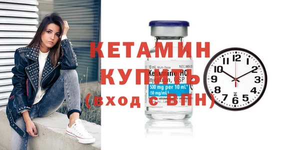 соль ск Абдулино