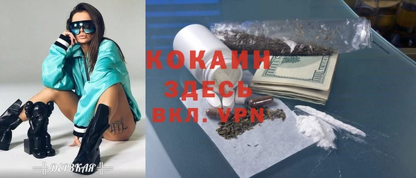 амфетамин Абинск