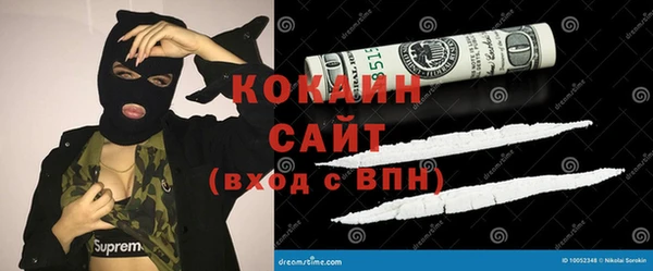 кокаин колумбия Абаза