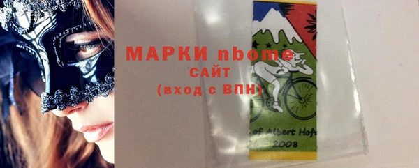 амфетамин Абинск