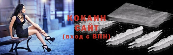 амфетамин Абинск