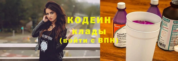 соль ск Абдулино