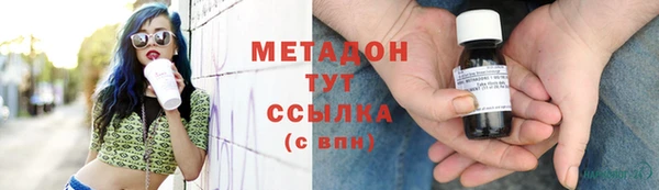 амфетамин Абинск