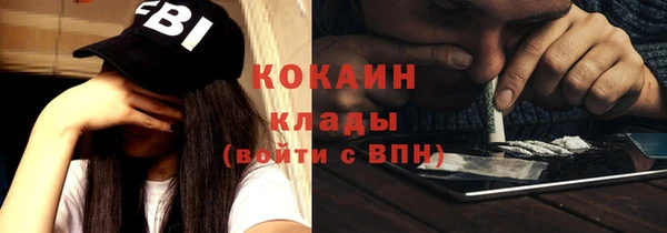 кокаин колумбия Абаза