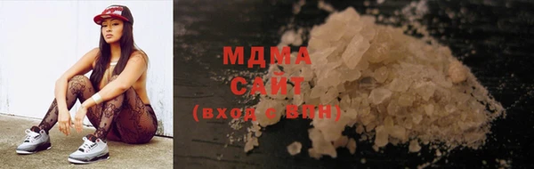 соль ск Абдулино