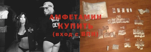 амфетамин Абинск