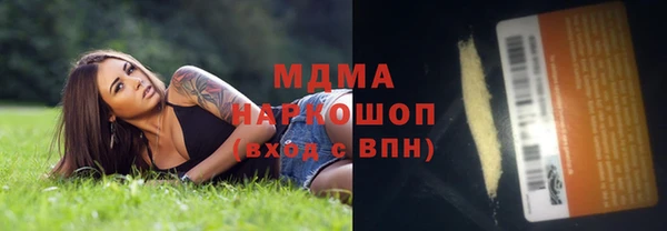 кокаин колумбия Абаза