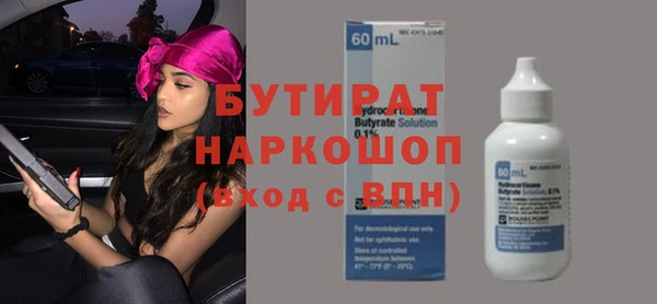 амфетамин Абинск
