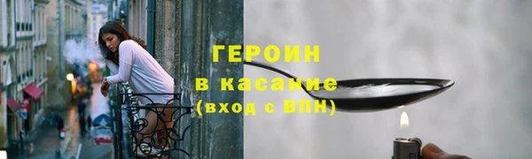 соль ск Абдулино