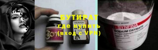 соль ск Абдулино