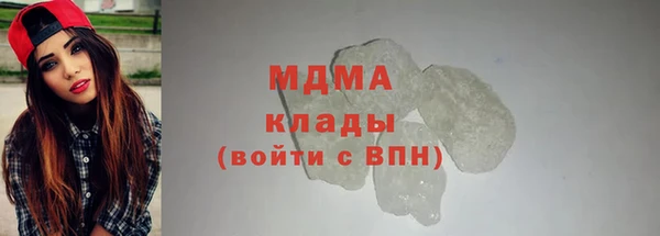соль ск Абдулино