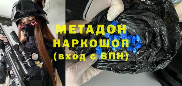 соль ск Абдулино
