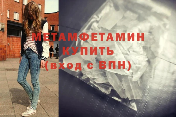 амфетамин Абинск