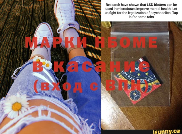 амфетамин Абинск