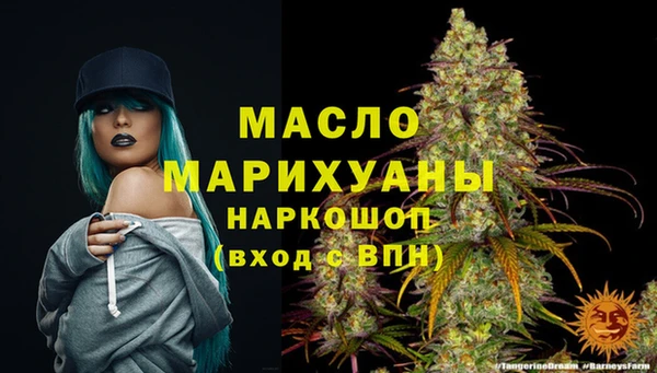 амфетамин Абинск