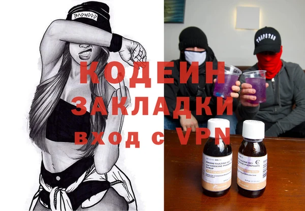 амфетамин Абинск