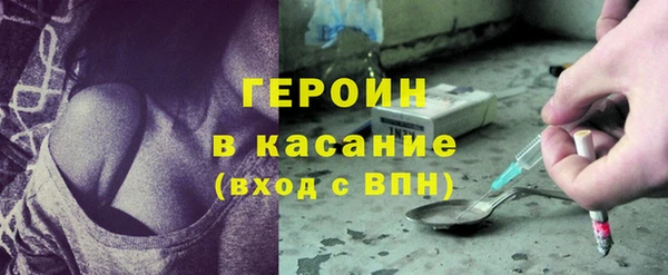 соль ск Абдулино