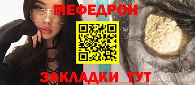 MDMA Premium VHQ Краснознаменск