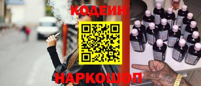 наркотики Краснодар