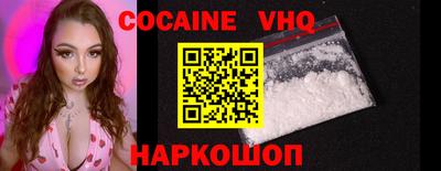 наркотики Краснодар
