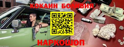 MDMA Premium VHQ Краснознаменск