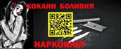 наркотики Краснодар