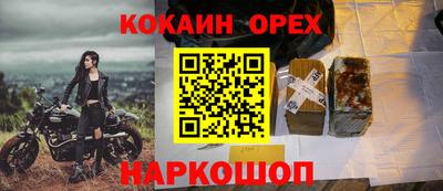 наркотики Краснодар