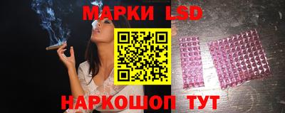 наркотики Краснодар