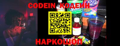 наркотики Краснодар