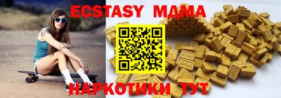 наркотики Краснодар