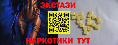 наркотики Краснодар