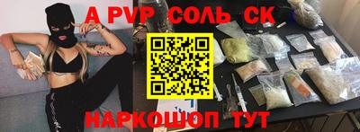 MDMA Premium VHQ Краснознаменск