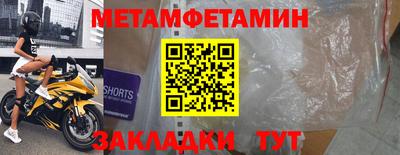 наркотики Краснодар