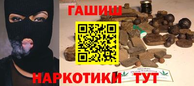 наркотики Краснодар