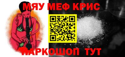 наркотики Краснодар