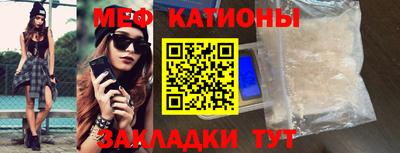 амф Кунгур