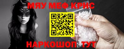 наркотики Краснодар