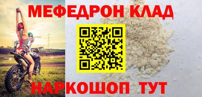 спиды Кумертау