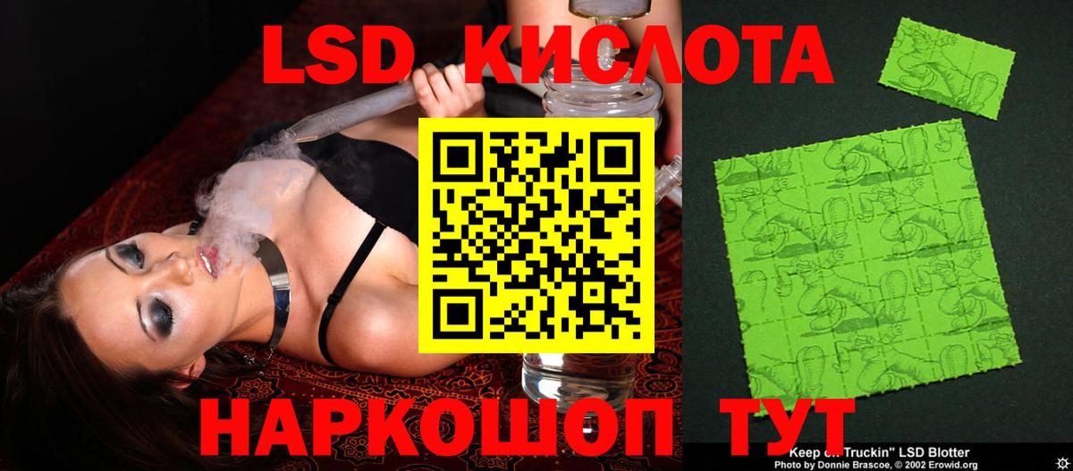 LSD-25 экстази ecstasy  Вход с VPN  Лсд 25 экстази ecstasy  Дивногорск 