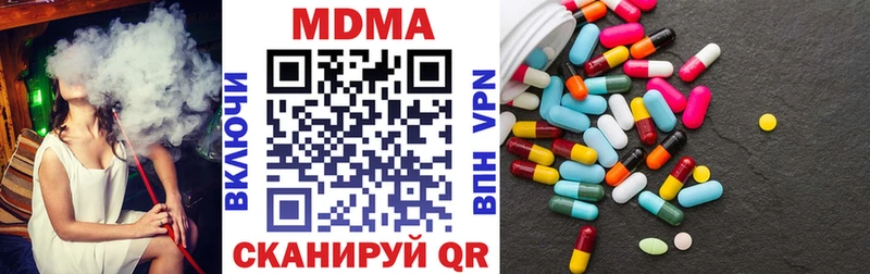 MDMA кристаллы  продажа наркотиков  Дивногорск 