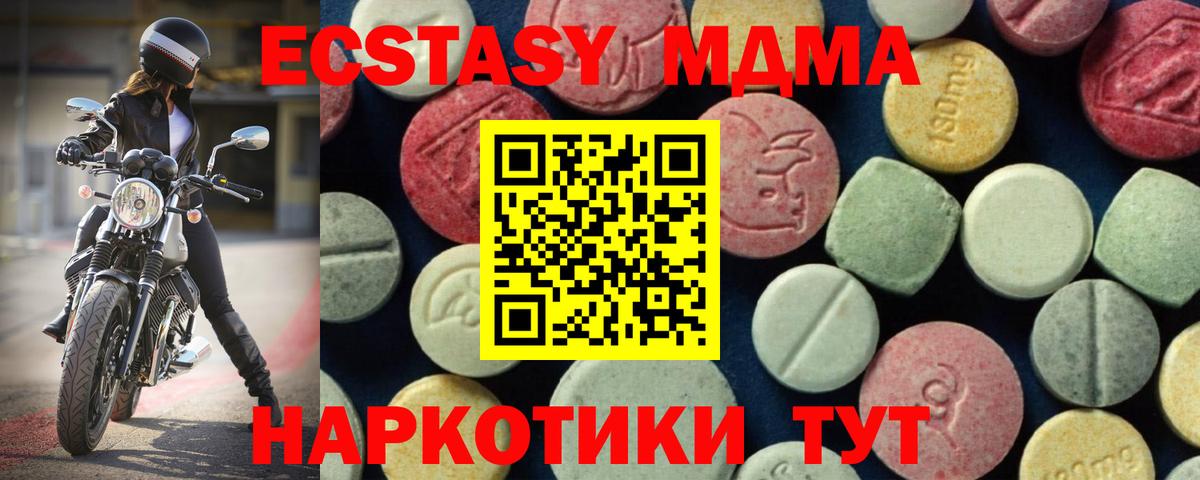 ГАШ Дивногорск